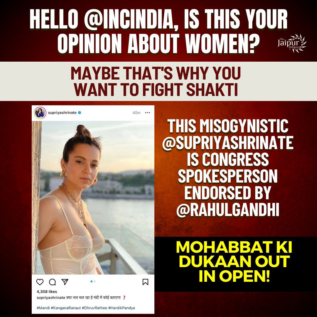 So called “Mohabbat ki Dukaan”
